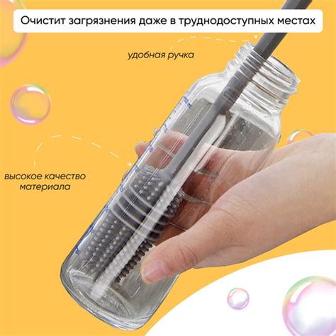 Силиконовый ершик для мытья бутылочек / Щетка для посуды, чашек ...