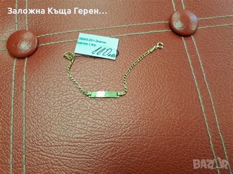 Детска златна гривна 1,40гр в Гривни в гр. София - ID43463286 — Bazar.bg