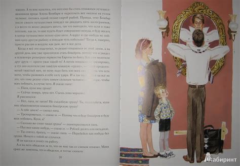 Книга: Он живой и светится - Виктор Драгунский. Купить книгу, читать ...