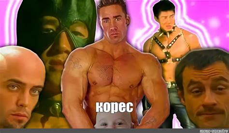 Создать мем "гачимучи yes, билли херрингтон, гачимучи hoi" - Картинки ...