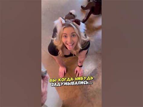 Эта девушка стала собакой 😳 - YouTube