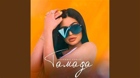 Тамада - YouTube