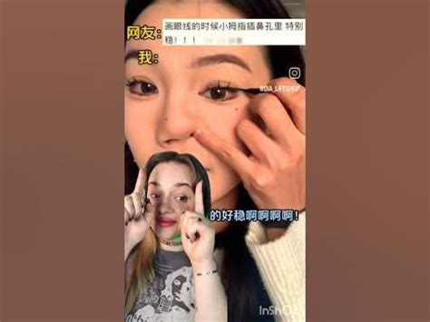 КРИНЖОВЫЙ лайфхак РЕАЛЬНО работает?😱 #бьюти #макияж #beauty #косметика ...