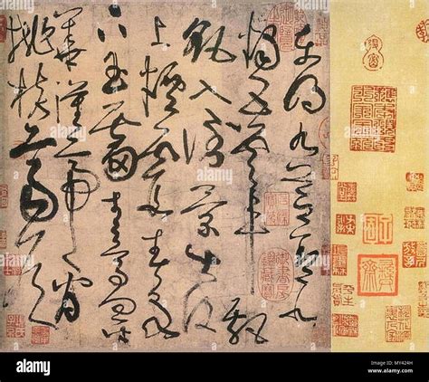 . English: Tang dynasty Chinese calligraphy by Zhang Xu . 8th century ...