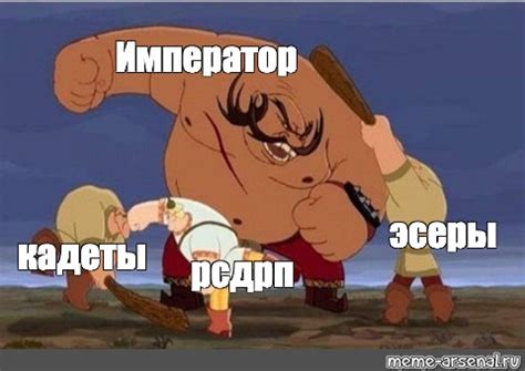 Создать комикс мем "тугарин змей мем, тугарин змей мемы, алёша попович ...