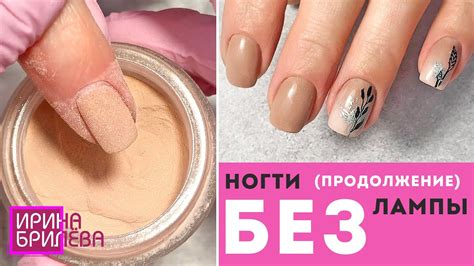Как относилось DIP покрытие 😍 Маникюр БЕЗ ЛАМПЫ 😍 Дип система 😍 ...