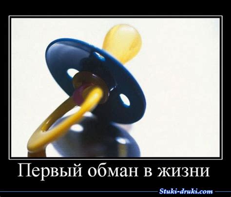 Обман - все про обман