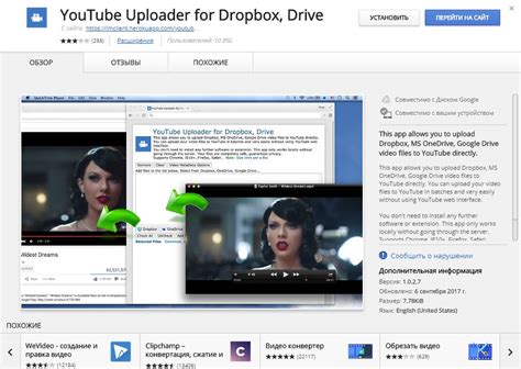 11 кращих розширеннь для Youtube від Chrome