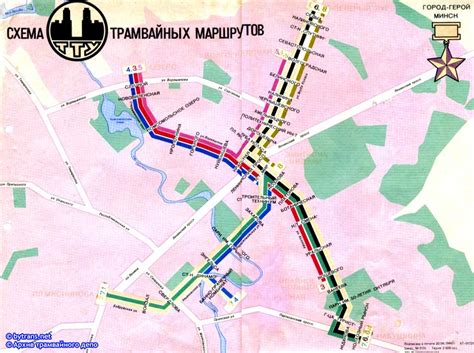 Минск — Общегородские схемы — Фото — Городской электротранспорт