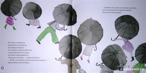 Книга: Капля - Анастасия Коваленкова. Купить книгу, читать рецензии ...
