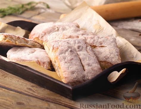 Чиабатта, рецепты на RussianFood.com: 10 рецептов