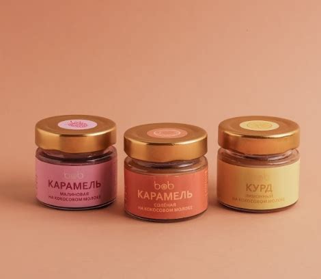 Карамели