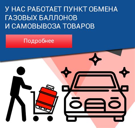 Газ для газгольдера | Купить пропан для газгольдера в Москве