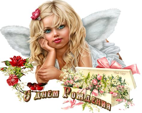 открытка коллаж с днем рождения | Illustration girl, Poser, Crown jewelry