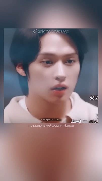 ️‍🩹 #лиминхо #straykids #skz #kpop #линоу #лино #leeknowedits #edit # ...