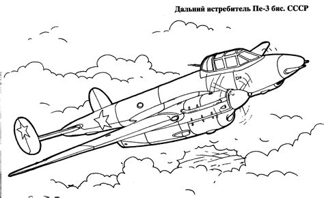 Раскраски самолёт, Раскраска самолет самолет.