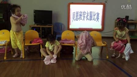 k衣服 - 播单 - 优酷视频