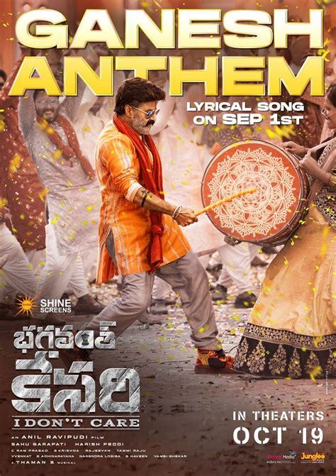 ganesh anthem  bhagavanth kesari