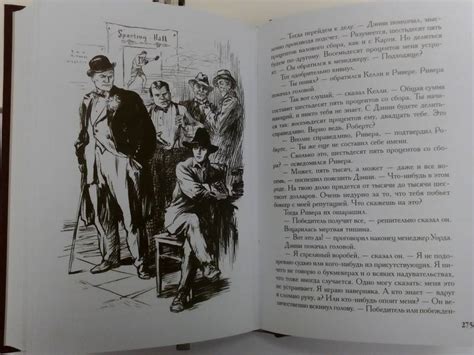 "Рассказы" Джек Лондон: рецензии и отзывы на книгу | ISBN 978-5-9268 ...