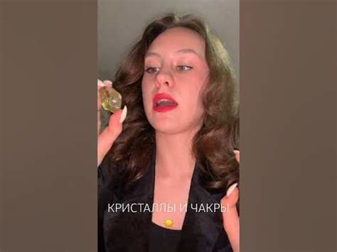 Кристаллы и чакры 🌹 #чакры #кристаллы #магия - YouTube