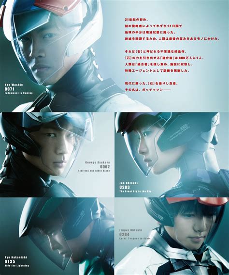 Download Film Jepang Gatchaman Live Action Subtitle Indonesia (2013 ...