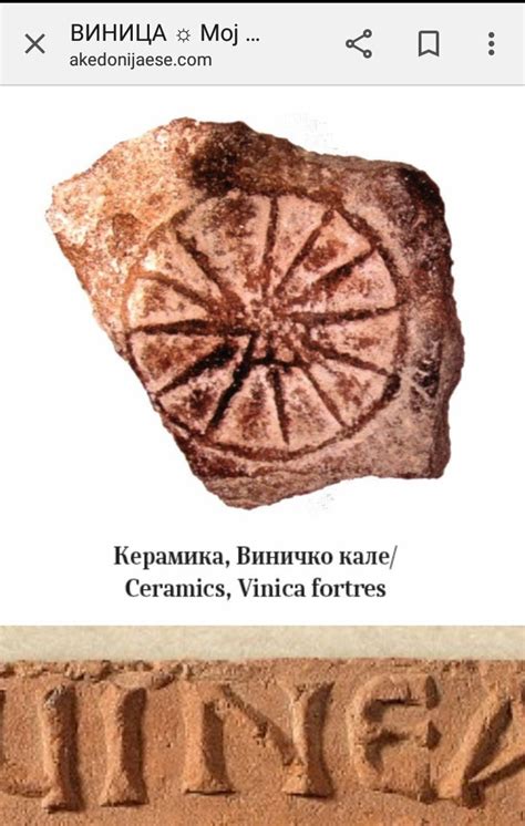 АЛХЕМИЧАР☦ 🧪⚗ on Twitter: "RT @makedon_on: Наше Македонско историско ...