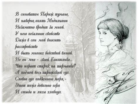 Пин от пользователя Екатерина на доске Стихи, литература | Литература
