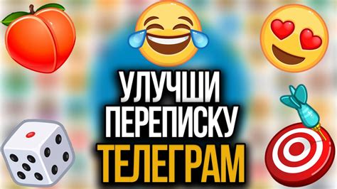 Анимированные эмодзи Телеграм. Где найти, как добавить и создать - YouTube