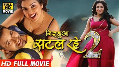 NIRAHUA SATAL RAHE | Superhit Full Bhojpuri Movie | Dinesh Lal Yadav ...