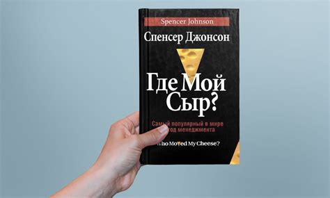 Список из 50 лучших книг для саморазвития и самообразования