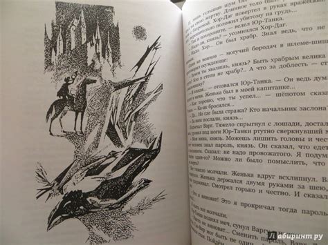 Книга: Сказки о рыбаках и рыбках - Владислав Крапивин. Купить книгу ...