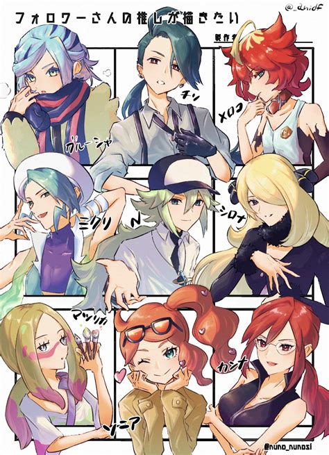 Pokemon Gym Leader Cynthia