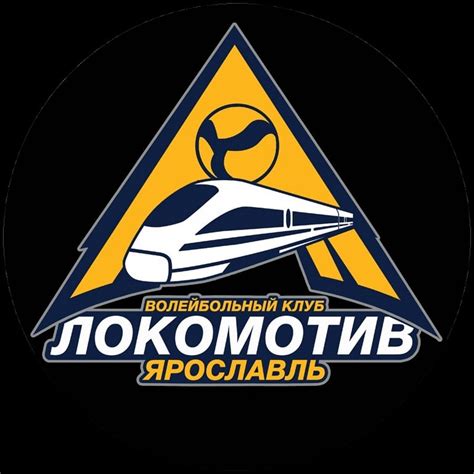 ВК Локомотив - Ярославль - YouTube