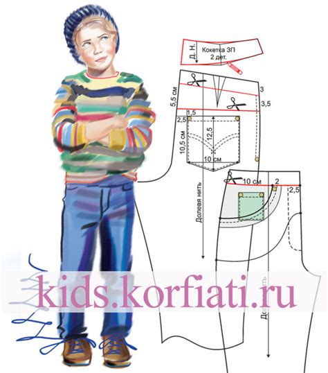 Выкройки одежды для мальчиков от А.Корфиати