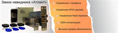 RFID замок Электронный замок невидимка«Атлант RFID» с RFID картами ...