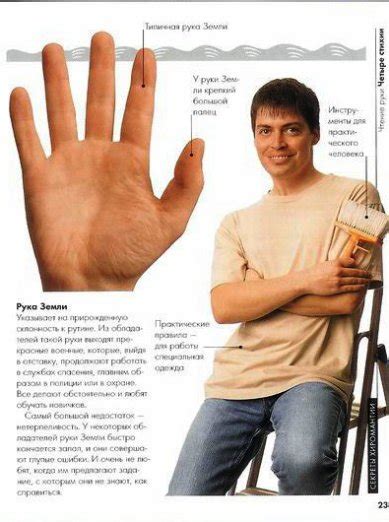 Трактовка Питера Уэста