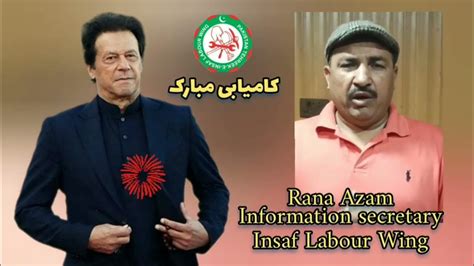 congratulations imran khan rana azam information secretary insaf