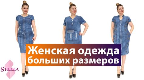 оптом женская джинсовая одежда больших размеров повседневные платья ...