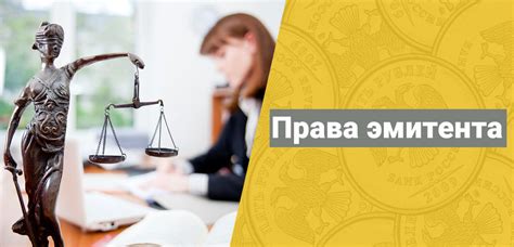 Что означает эмитент карты и банк-эмитент простыми словами