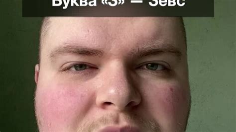 Женя про Дотку / Игровой блог | Учим алфавит по Доте 2. Буква З — Зевс ...