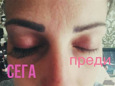 Курс удължаване на мигли косъм по косъм в учебен център Визия ...