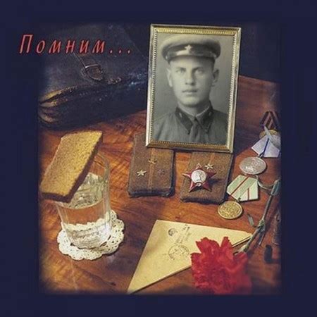 Мой дед воевал на войне (Галина Бахтеева -Балукова) / Стихи.ру