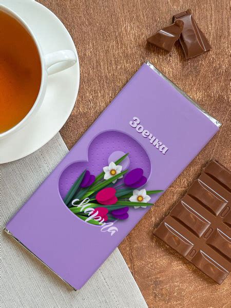 Шоколад молочный плиточный "Восьмое марта" Зоечка - купить с доставкой ...