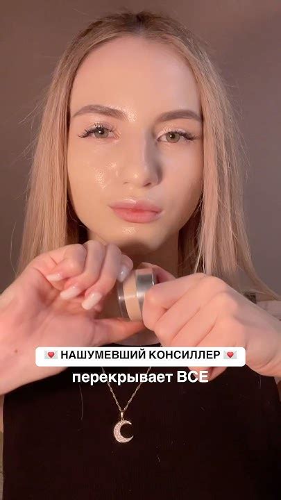 тгк с бьюти находками: kaverina s 💕🎀 #makeup #косметика #находкисвб # ...