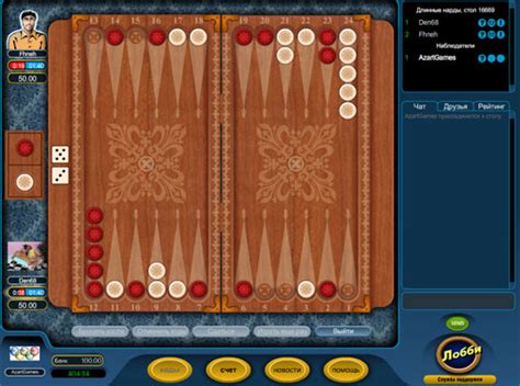 Нарды длинные онлайн - играть бесплатно с реальными соперниками!