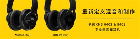 KRK - 品牌 - 传新科技有限公司