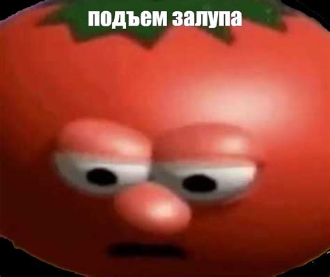 Мем: "подъем залупа" - Все шаблоны - Meme-arsenal.com