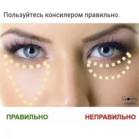 10 очень крутых советов по макияжу - Своими руками (HandMade, дизайн ...