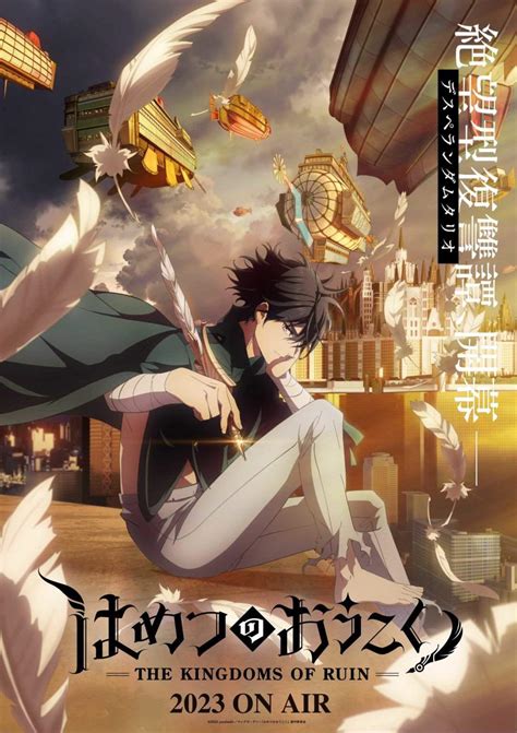 The Kingdom of Ruin and The Kingdom of Caliburn( Anime, manga, web ...