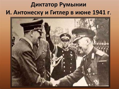 СССР в боях за освобождение стран Европы и Азии от фашизма - online ...